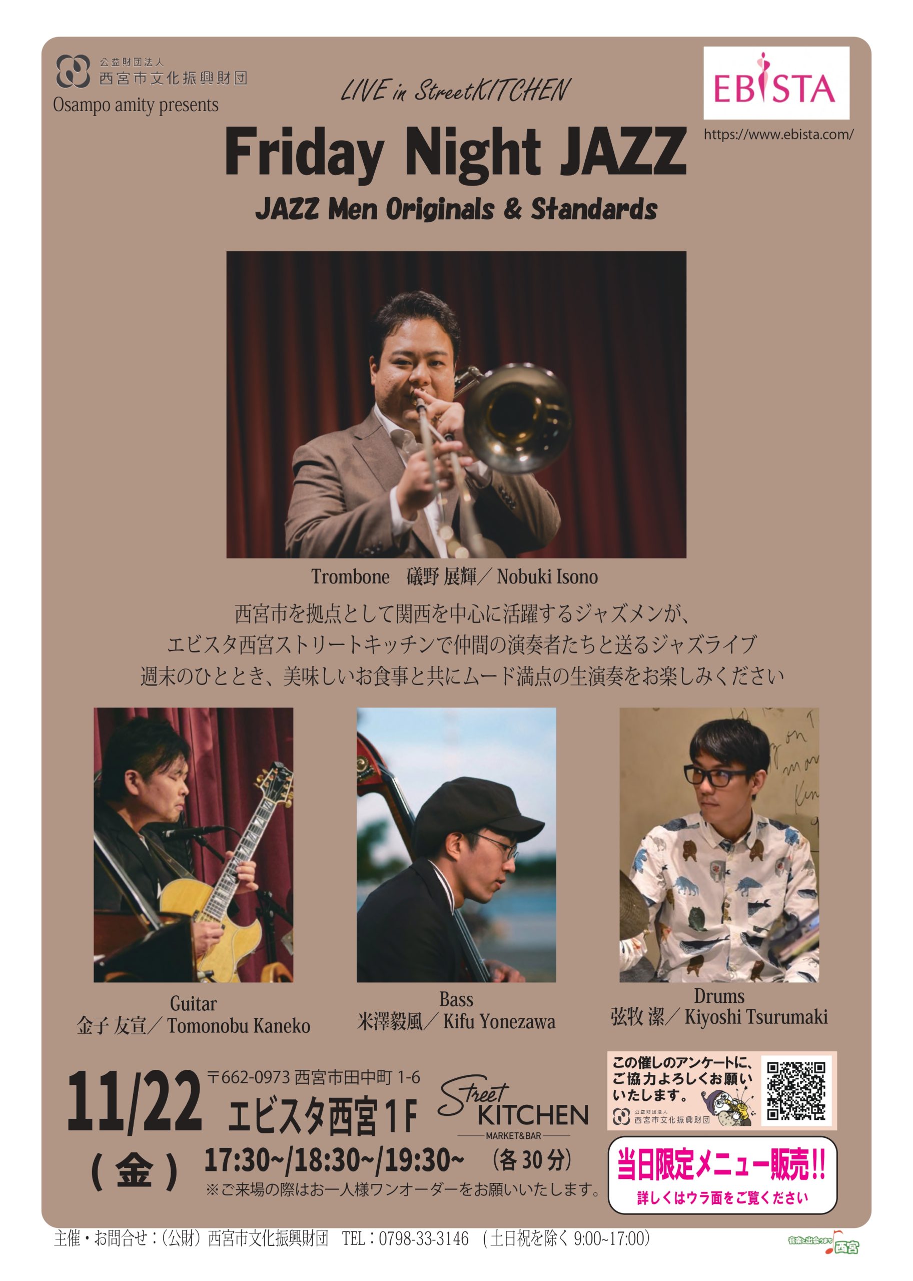 Friday Night JAZZ　 ~JAZZ Men Originals & Standards~